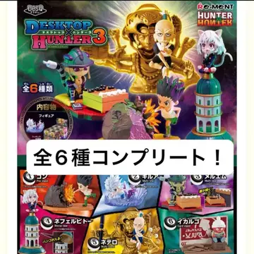 HUNTER x HUNTER 데스크탑 3종 6개 컴플리트 세트