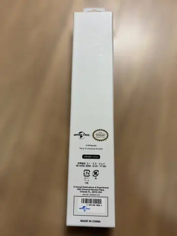 USJ SUPER NINTENDO WORLD 파워업 밴드 (요시)