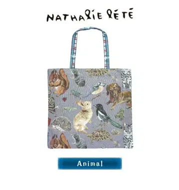 새상품 나탈리레테 애니멀 토트백 토끼 고양이 개 고슴도치 새