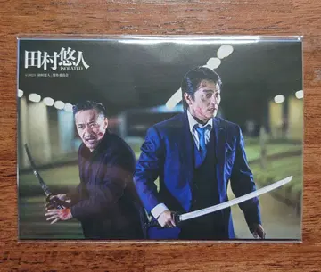 일본 통일 타무라 유진 특전 장면 사진 3장 세트 야마구치 쇼코