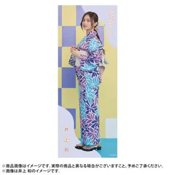 이노우에 와카 개인 수건 한여름 전국 투어 2024 노기자카46