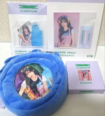 LE SSERAFIM KAZUHA 묶음 판매