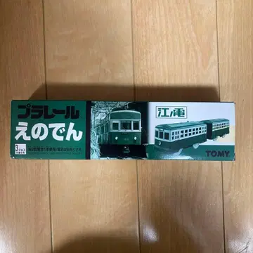 프라레일 에노덴