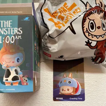 더 몬스터즈 1:00 A.M. 시리즈