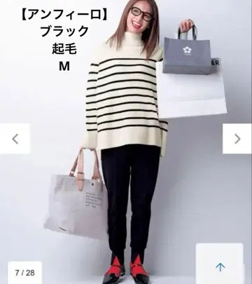 새상품 앙피로 최애 조그 웜 팬츠 M 블랙 [아르간 오일/속기모]