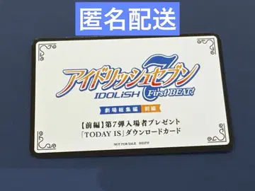 아이나나 영화 입장자 혜택