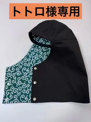 용접 두건 당초 무늬 5개 세트