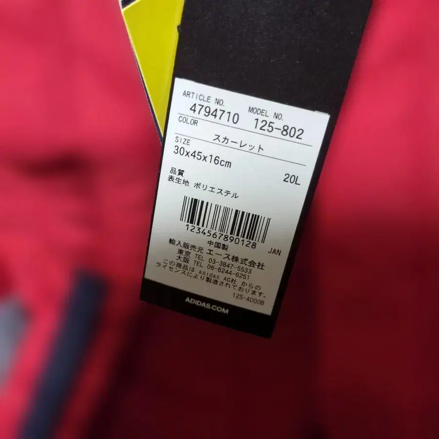 2번째 상품 이미지