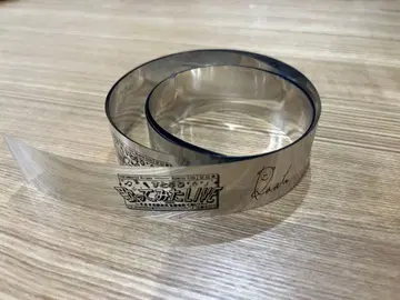 스토푸리 불러보았다 라이브 은테이프