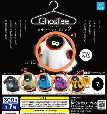 GhosTee 스탠드 피규어 2 전 7종