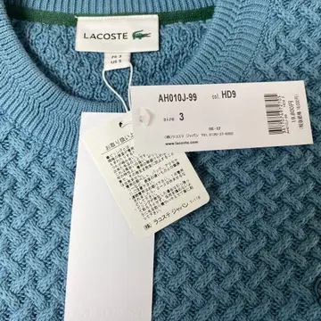 [ LACOSTE ] 로우 게이지 바스켓 편직 니트 크루넥 스웨터