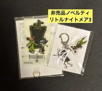 TGS 리틀 나이트메어 3 아크릴 참 폰 탭