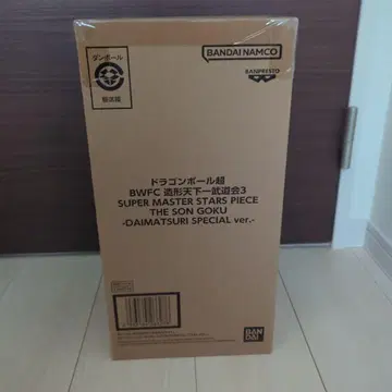 smsp 손오공 다이마츠리 바이바이 손오공