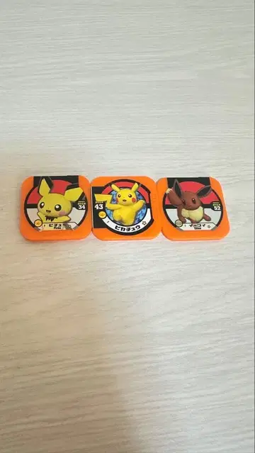 더 포켓몬 트레타 3장 세트 피츄 피카츄 이브이