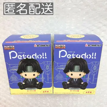 헌터헌터 페타돌 미개봉