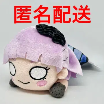 러브 라이브! 슈퍼스타 리에라 네소베리 봉제 인형 BT 의상 빈