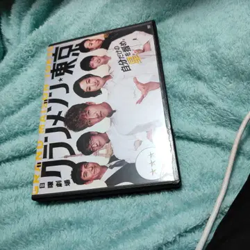 [ DVD ] 그랑메종 도쿄