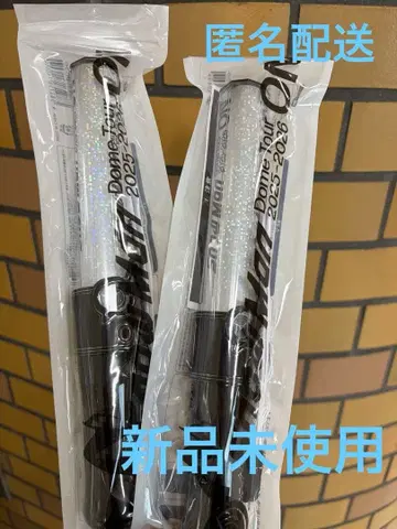 미개봉 응원봉 Snow Man Dome Tour 2025 ON