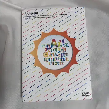 오텐토 타마시 원반