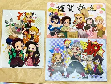 귀멸의 칼날 클리어 파일  절분 birthday 우즈이 ufo 카페