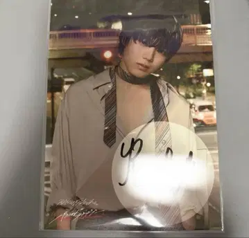 겐지부 코이즈미 히카루 직필 사인 파라노이드 랑데부 시리이베