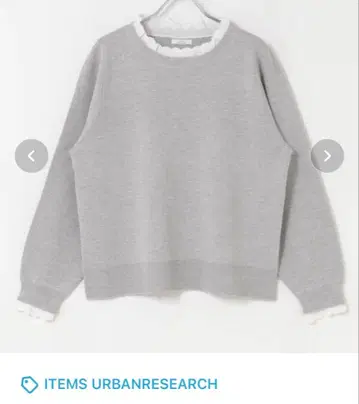 ITEMS URBANRESEARCH 밀라노 리브 프릴 도킹 니트