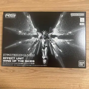 RG 1/144 스트라이크 프리덤 건담용 확장 이펙트 유닛 천공의 날개