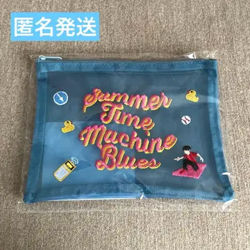 서머타임머신 블루스 서머블루 메쉬 파우치