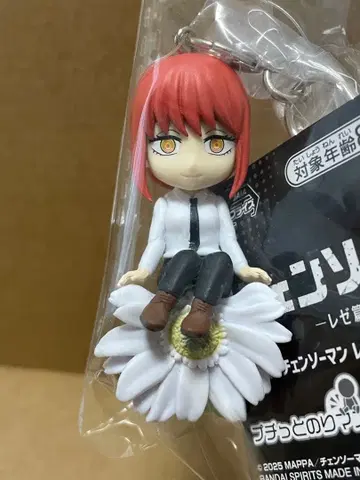 [미개봉 새상품] 체인소 맨 레제 편 푸치토 노리마스 마키마