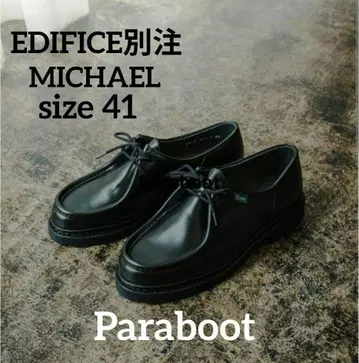 ( 컨디션 최상 ) 파라부트 미카엘 에디피스 별주 41 올 블랙