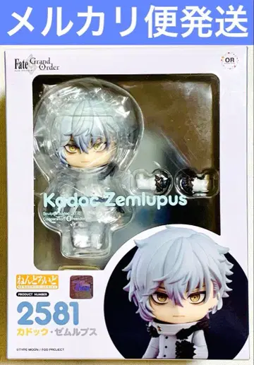 [ 미개봉품 ] 넨도로이드 카독 제믈룹스 fgo
