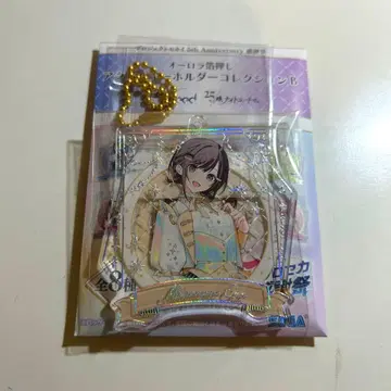 프로세카 프로젝트 세카이 감사제 오로라 아크릴 키링 시노노메 에나