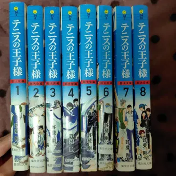 테니스의 왕자님 도쿄 대회편 문고판 8권 세트