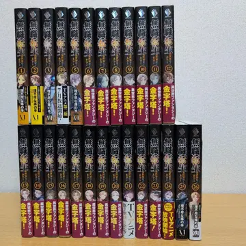 [오비 다수 포함] 무직전생 전 26권 세트 - 리불진나 손자 손