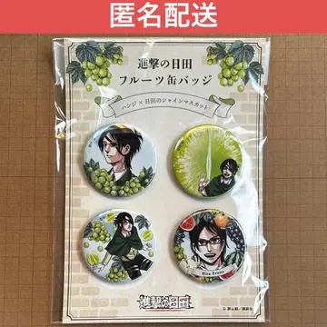 한지 후르츠 캔뱃지 진격의 히타 진격의 거인