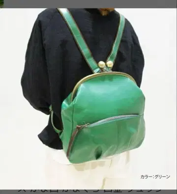 천연 가죽 레쎄 필 가마구치형 백팩