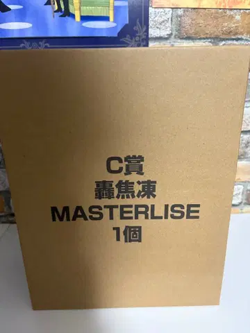 나의 히어로 아카데미아 제일복권 행복 위에 C상 토도로키 쇼토