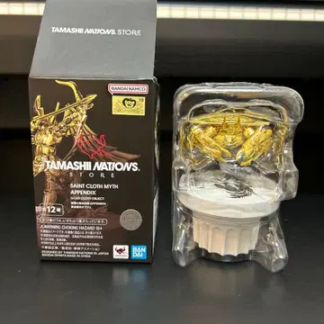 성투사성신화 APPENDIX 황금성오브제 게자리