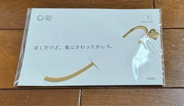 도라 북마크 GOLD 후지코 F 후지오 뮤지엄 도라에몽