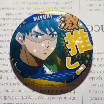 다이아몬드 A 격최애 캔뱃지 미유키 카즈야