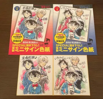 명탐정 코난 과학 수사전 진실로의 추리