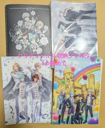 우타프리 카르나이 클리어 파일 수납 폴더 4개 묶음