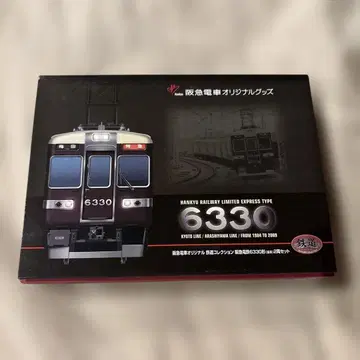 한큐 전철 6330계 N 게이지 2량 세트