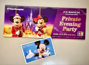 JCB 매지컬 크리스마스 2025 대관 나이트 초대권 1매