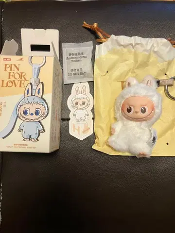 미사용 새상품 러브브 봉제 인형 펜던트