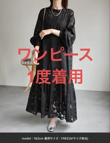 원피스/이너 세트/포멀