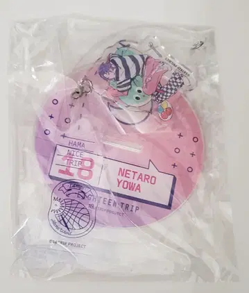 18trip 야반코타로 아크릴 스탠드 전체 회의 팬미