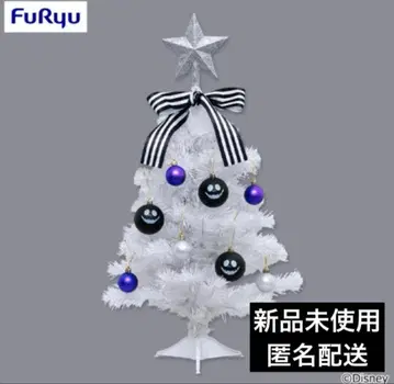 팀 버튼의 크리스마스 악몽 크리스마스 트리 3