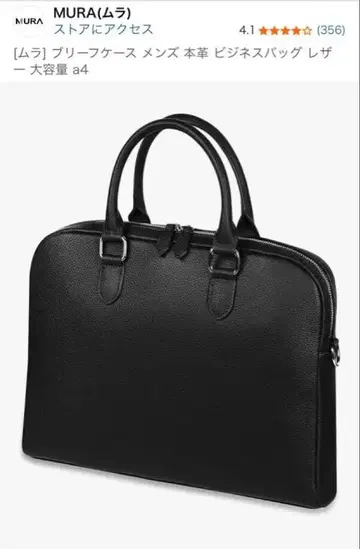 MURA 천연 가죽 비즈니스 백 얇은 타입