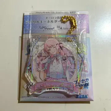 프로세카 아키야마 미즈키 아크릴 키링 감사제